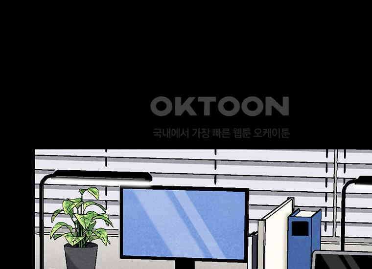 DELETE 008화 5