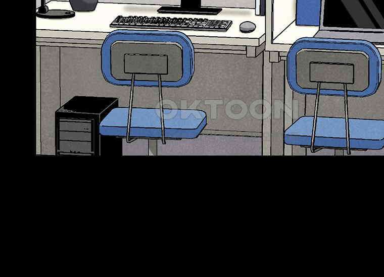 DELETE 008화 6