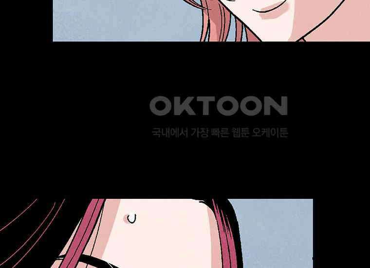 DELETE 008화 15