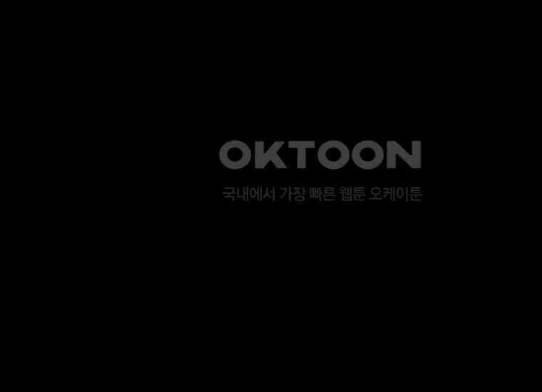 DELETE 008화 17