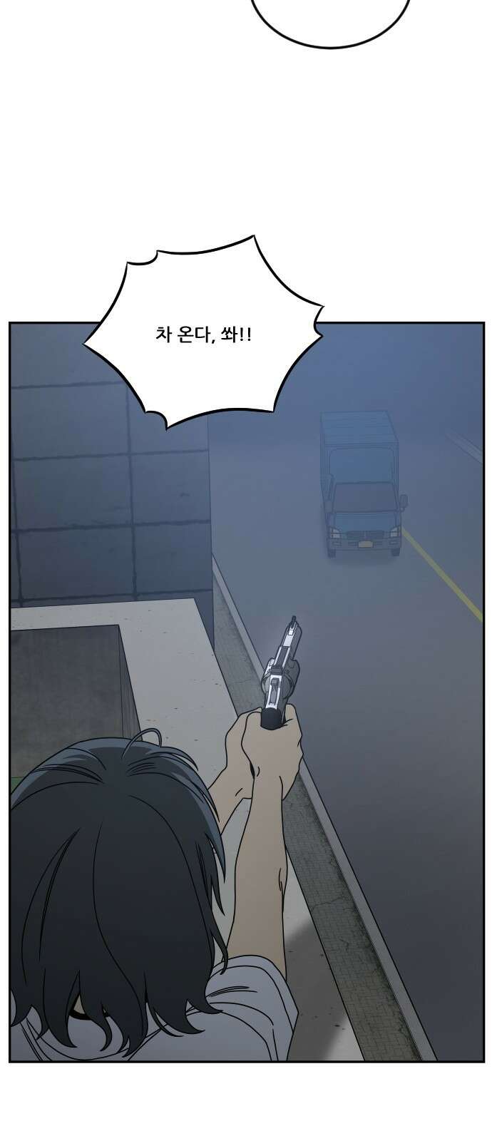체크포인트 시즌0 26화 학교생활편(19) 7