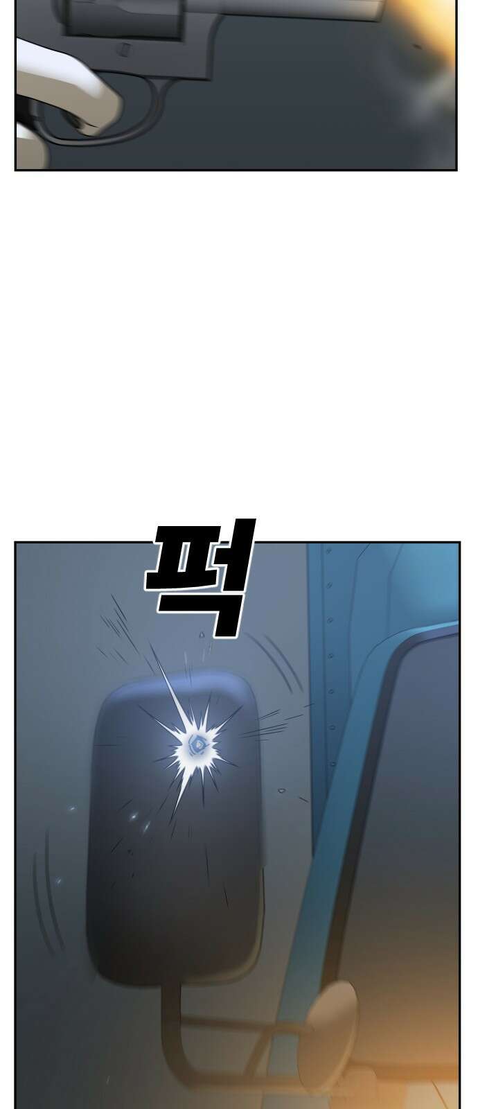 체크포인트 시즌0 26화 학교생활편(19) 18