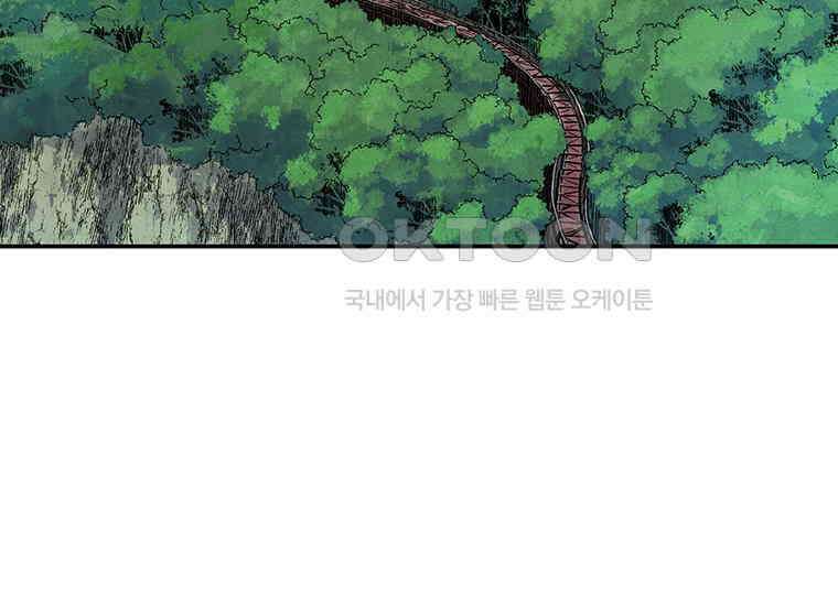 DELETE 016화 2