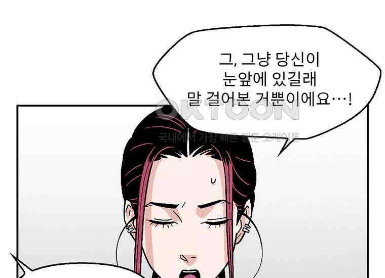 DELETE 016화 13