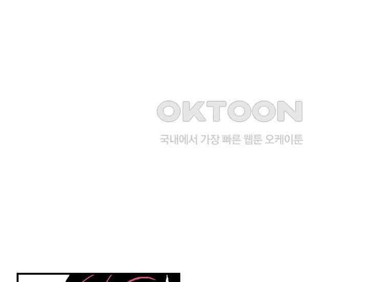 DELETE 016화 15