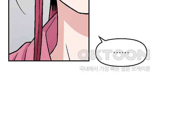 DELETE 016화 17
