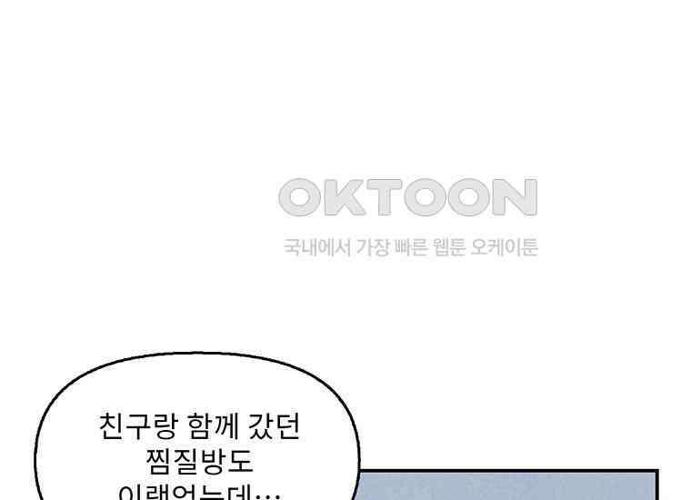 DELETE 016화 18