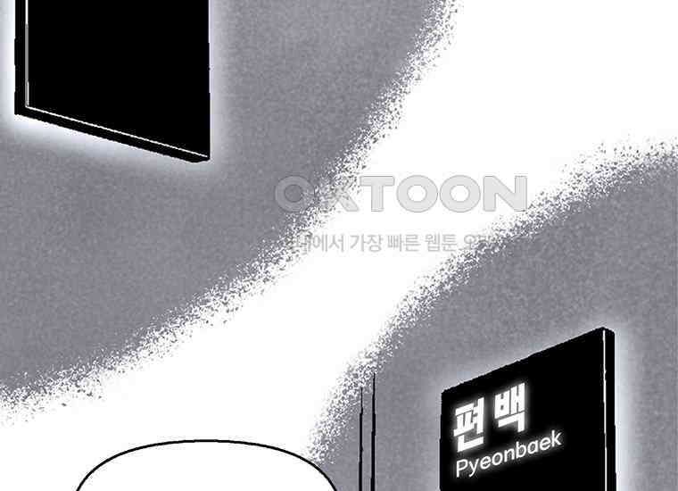 DELETE 016화 22