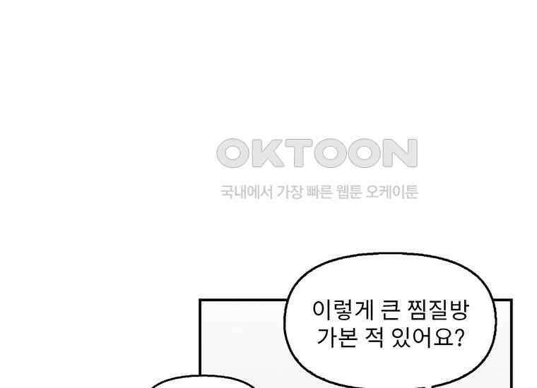 DELETE 016화 24