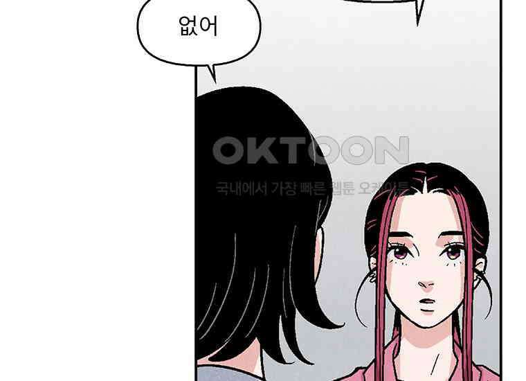 DELETE 016화 25