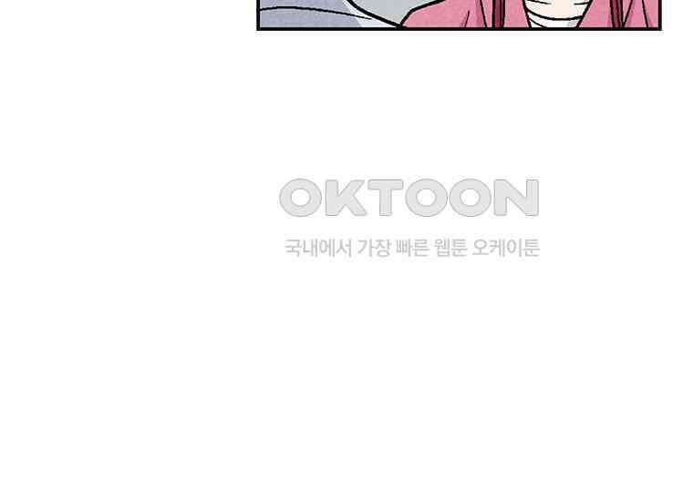 DELETE 016화 26