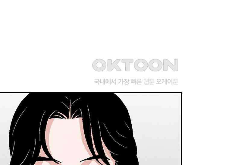 DELETE 016화 27