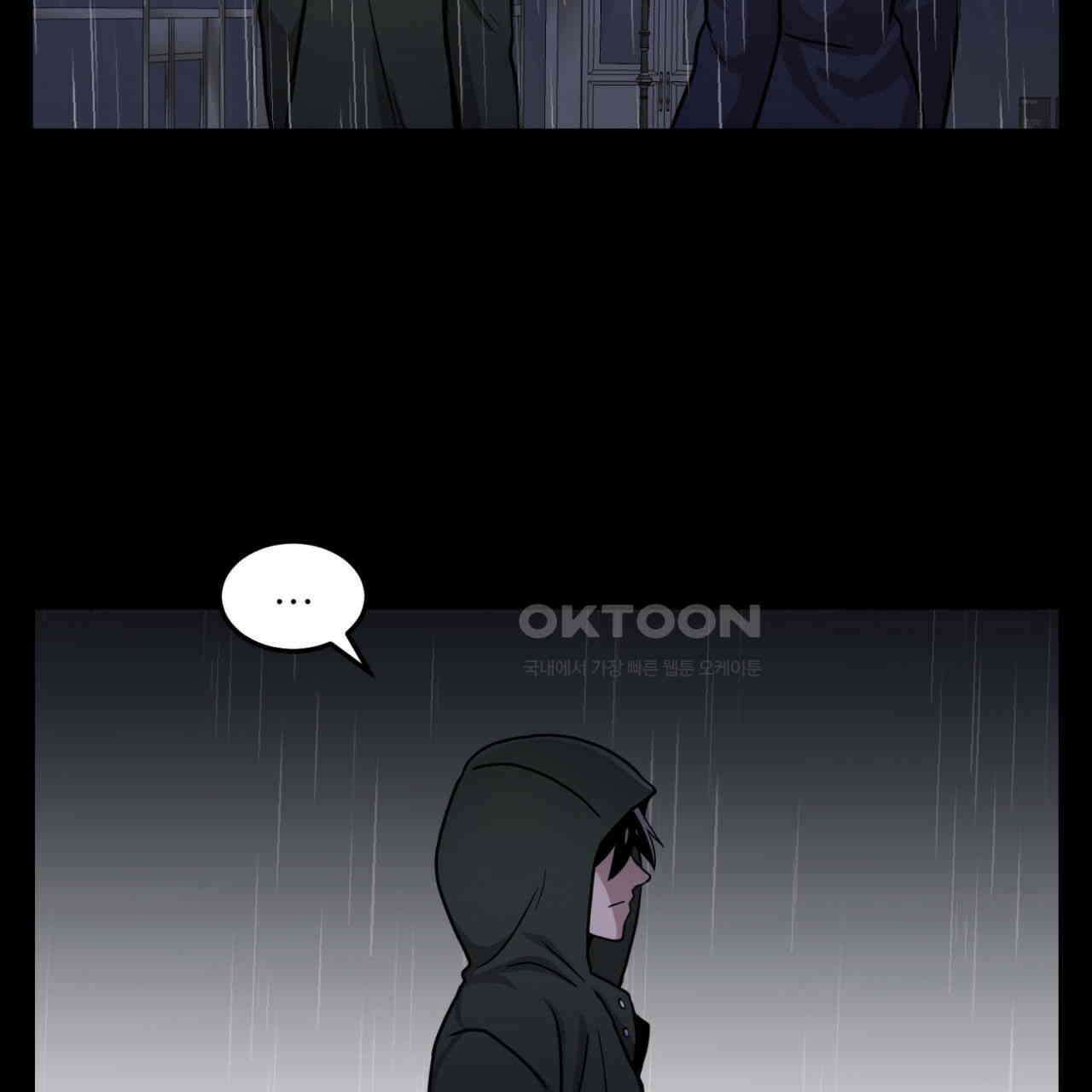 써드아이 잊고 있던 그 이름 22