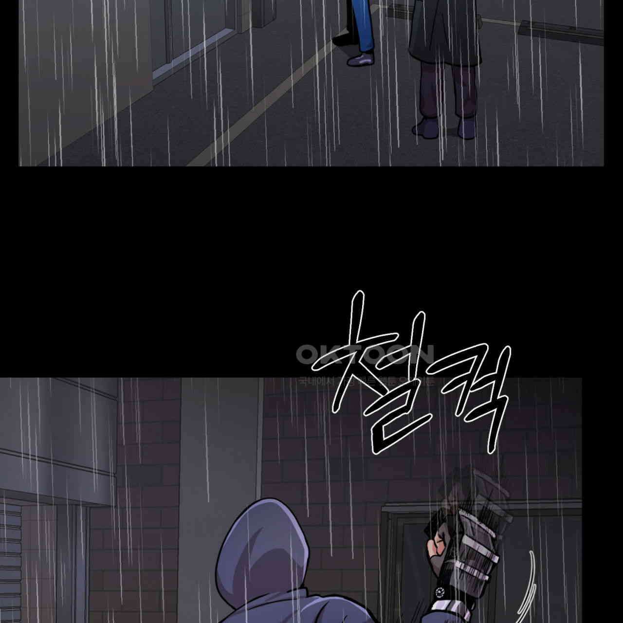 써드아이 잊고 있던 그 이름 33