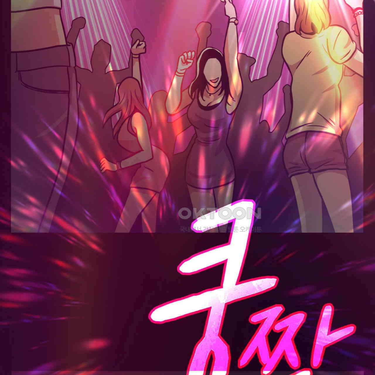 써드아이 잊고 있던 그 이름 47
