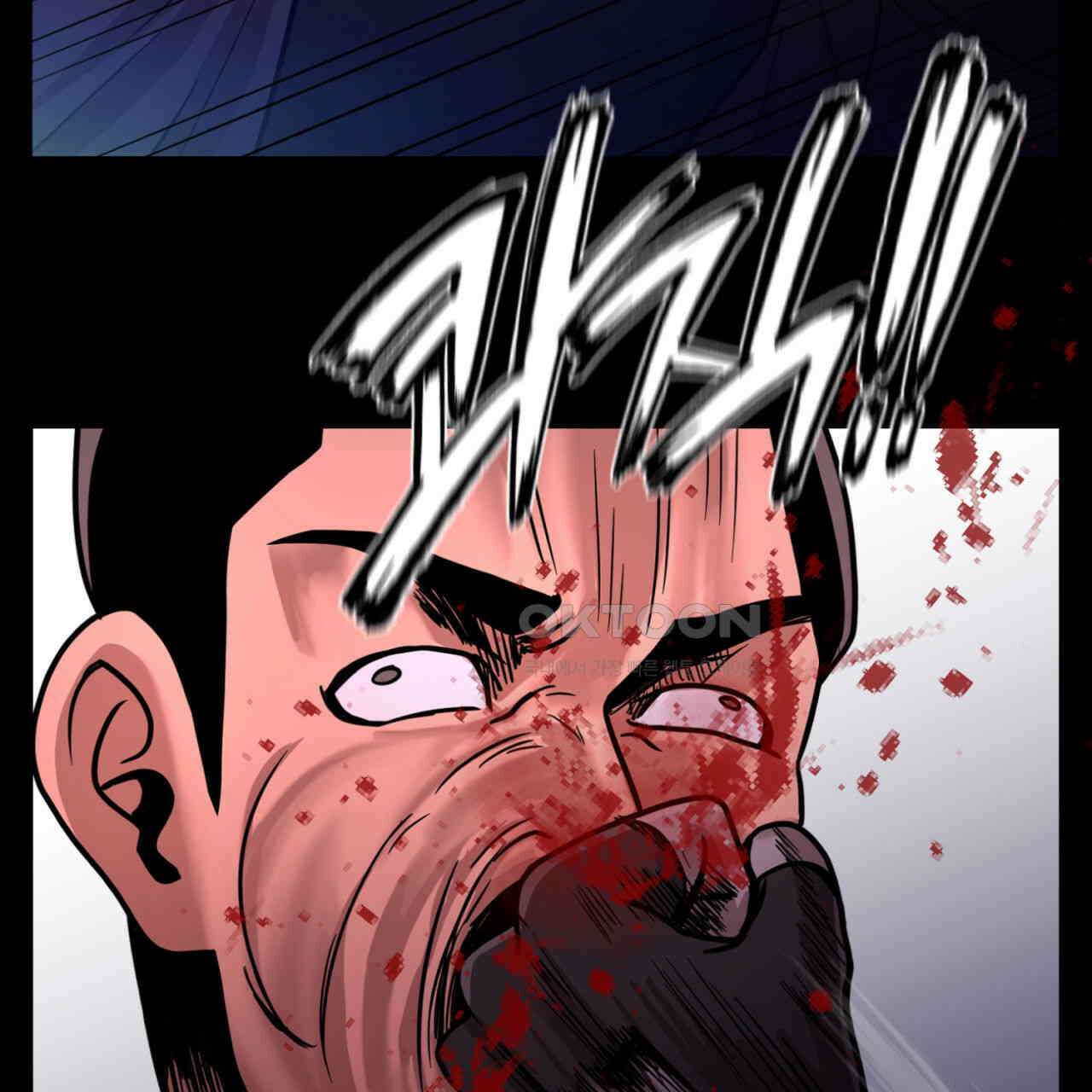 써드아이 잊고 있던 그 이름 81