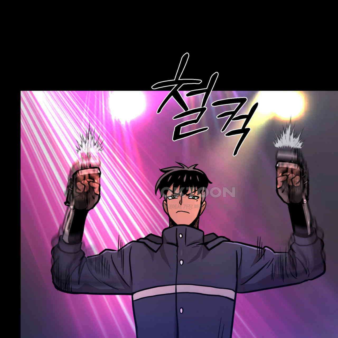 써드아이 잊고 있던 그 이름 103