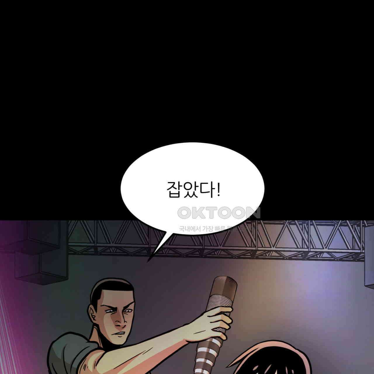써드아이 잊고 있던 그 이름 127
