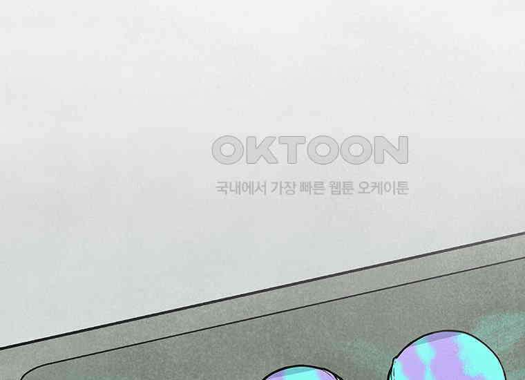 DELETE 031화 1