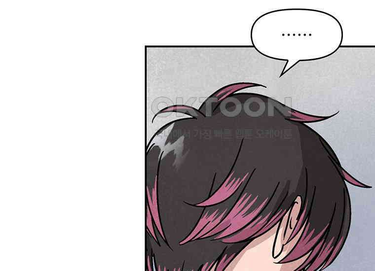 DELETE 031화 11