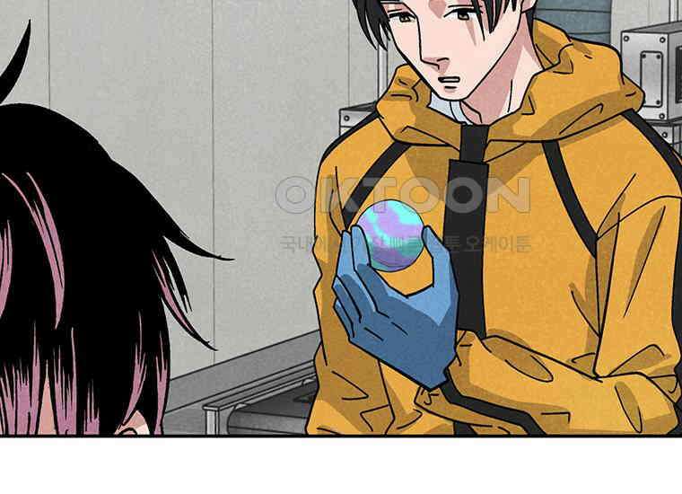 DELETE 031화 15