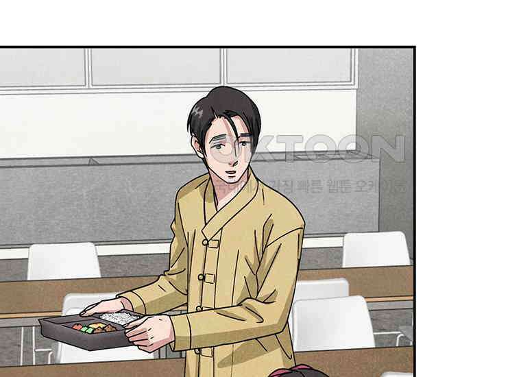 DELETE 031화 21