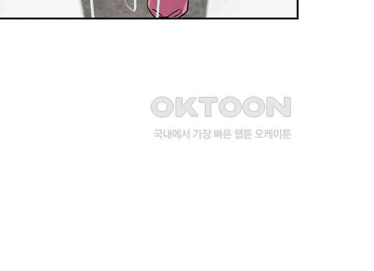 DELETE 031화 23