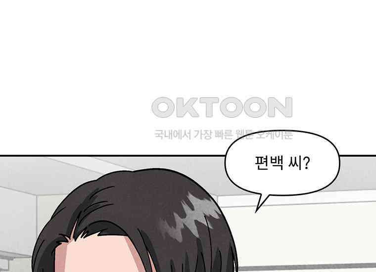 DELETE 031화 24