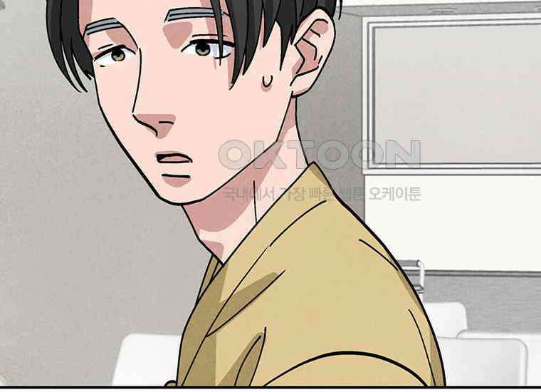 DELETE 031화 25
