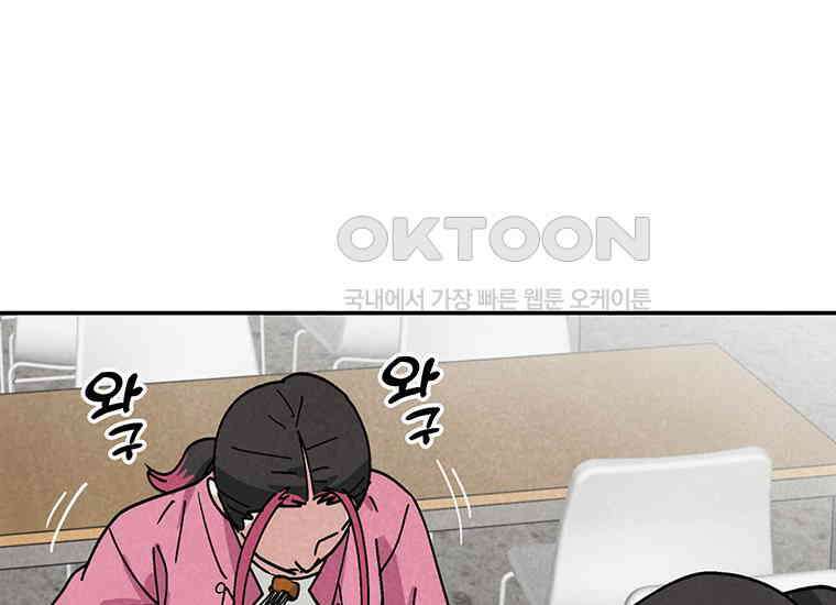 DELETE 031화 27
