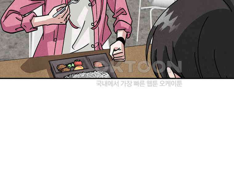 DELETE 031화 28