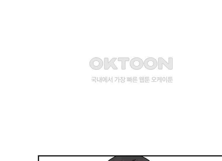 DELETE 031화 29