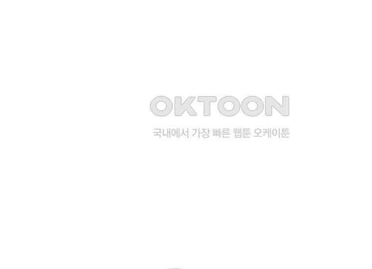 DELETE 031화 32