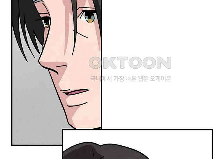 DELETE 031화 34