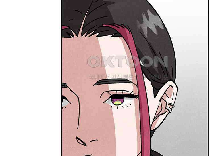 DELETE 031화 35