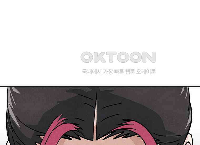 DELETE 031화 47