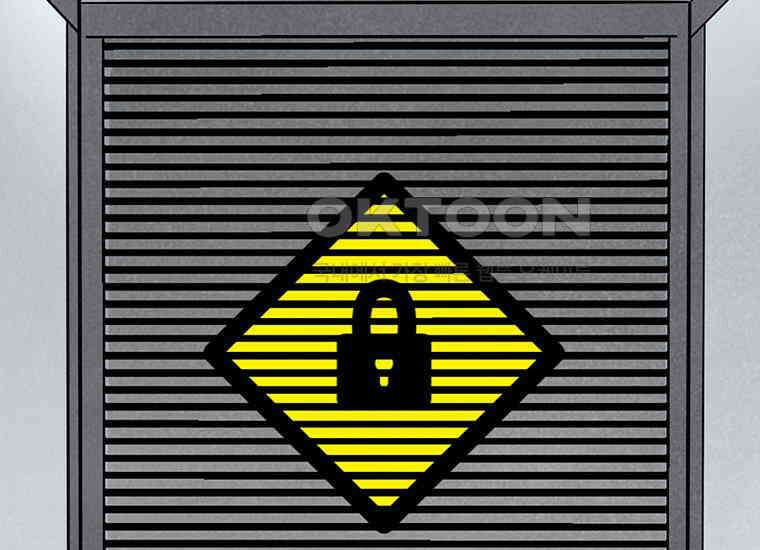 DELETE 041화 2