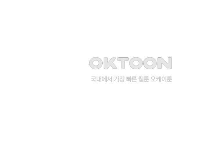 DELETE 041화 4