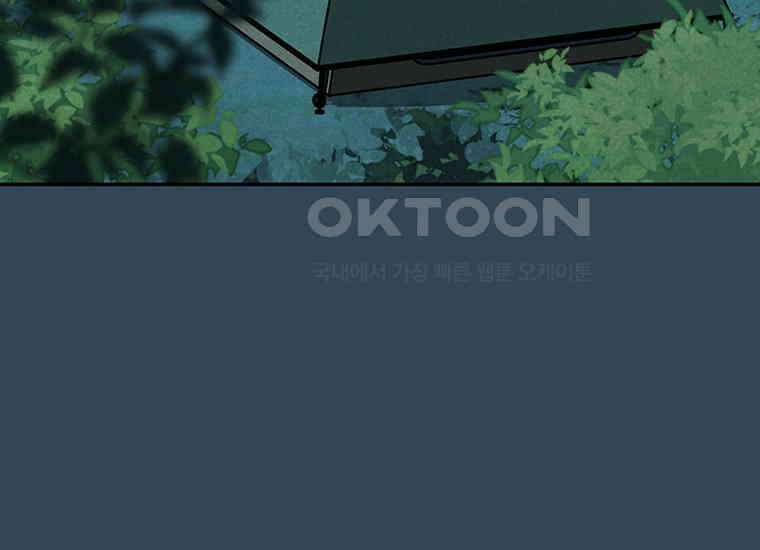 DELETE 041화 9
