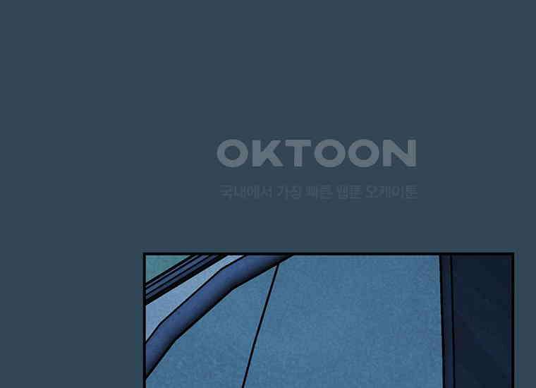 DELETE 041화 13