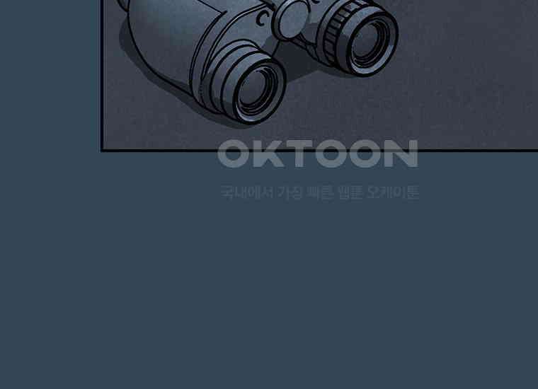 DELETE 041화 18