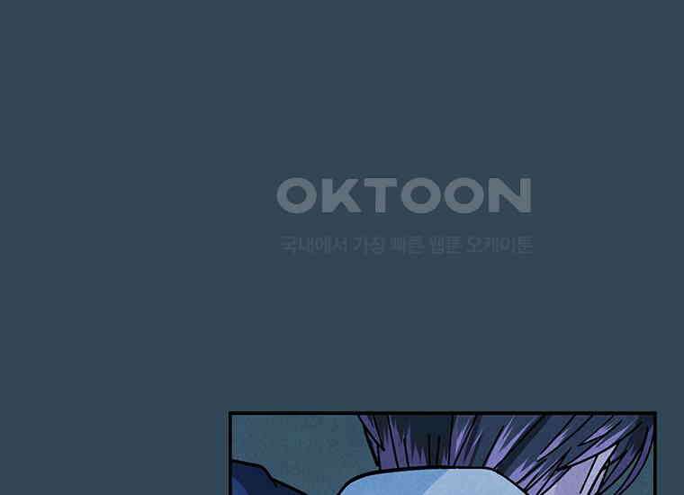 DELETE 041화 19
