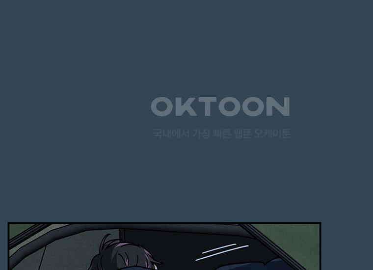 DELETE 041화 22