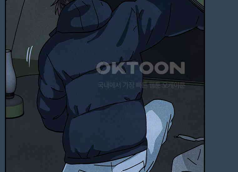DELETE 041화 23