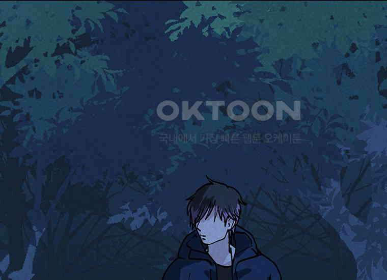 DELETE 041화 26