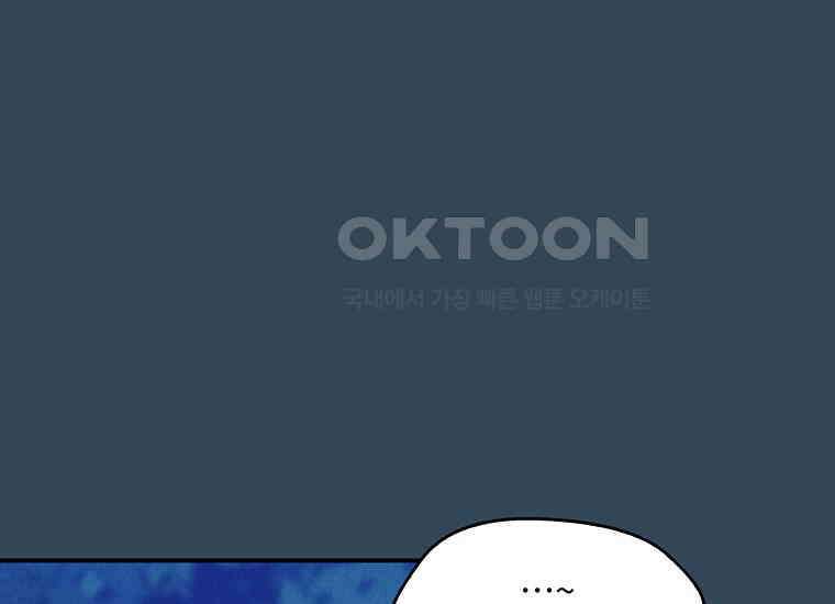 DELETE 041화 29