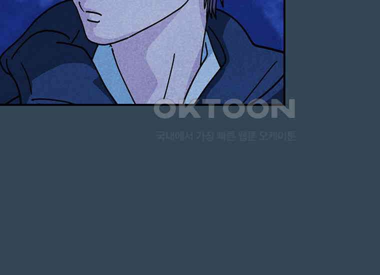 DELETE 041화 31