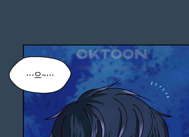 DELETE 041화 32