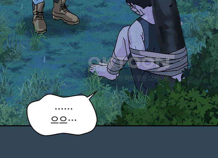 DELETE 041화 39