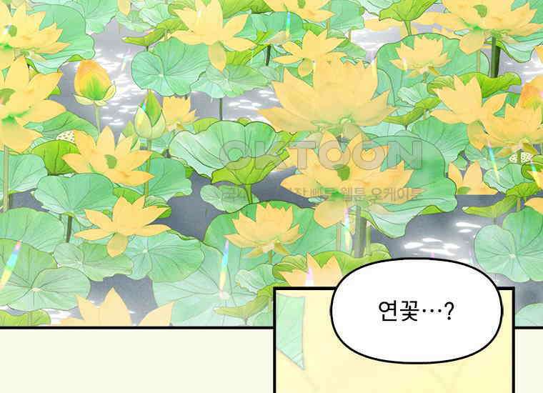 DELETE 044화 6